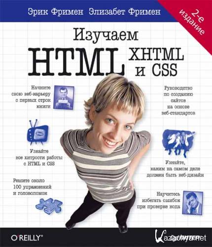  HTML, XHTML  CSS. 2- 