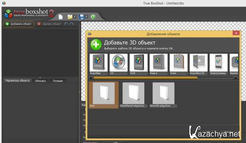 True BoxShot 2.1.1.56 + ���� [Ru/En]