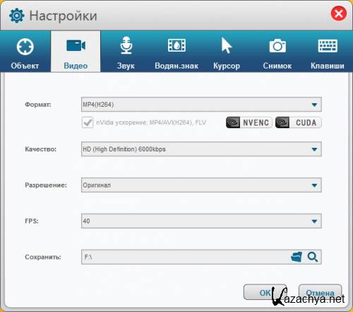 Gilisoft Screen Recorder 6.1.0 [Ru/En]