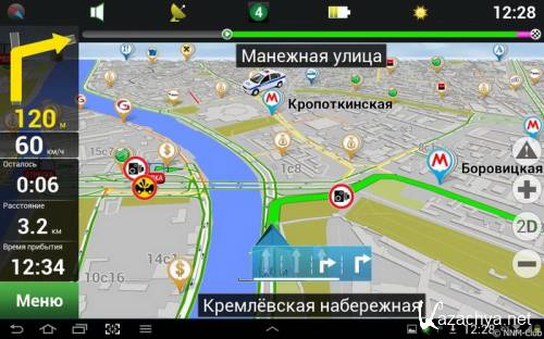 Navitel Navigator 9.4.0.84 RePack, Skins by SevenMaxs [2015]