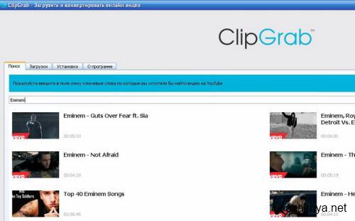 ClipGrab 3.4.9 [Multi/Ru]