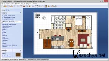 Room Arranger 7.6 ML/RUS