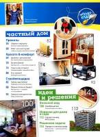  ��� ������� ��� �11 (������ 2014) (PDF) 