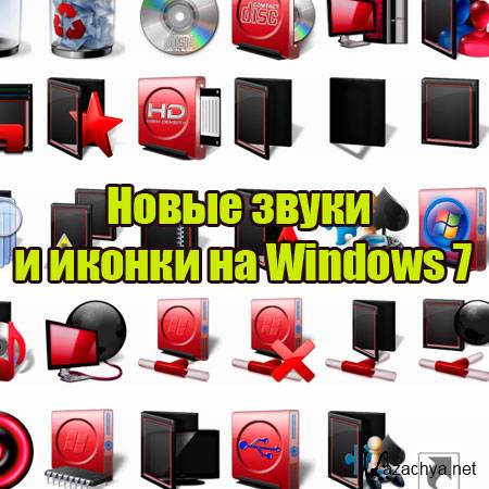      Windows 7 (2014) WebRip