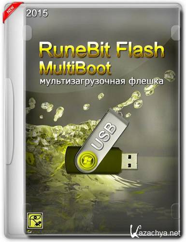 RuneBit Flash MultiBoot USB 1.7 (Multi/Rus)