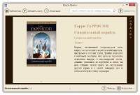 Icecream Ebook Reader 1.52 ML/Rus/2015