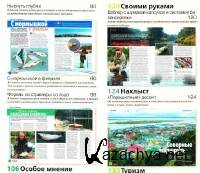  ������� �� ���� �2 (������� 2015) (PDF) 