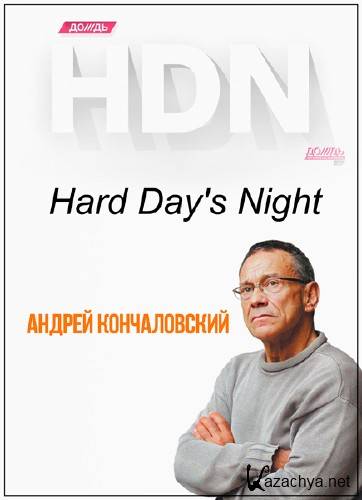 Hard Day's Night.   (  04.02.2015) WEBRip (720p)