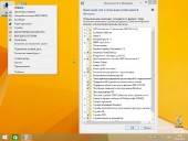 Windows Embedded 8.1 Industry Pro update 3 by Mishailis v.5 (x64/2015/RUS) Windows Embedded 8.1 Industry Pro update 3 by Mishailis v.5 (x64/2015/RUS)