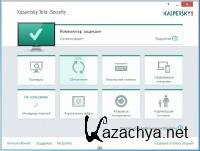 Kaspersky Total Security 2015 15.0.2.361 MR2 Final