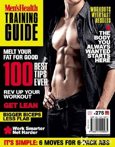 Men's Health Special. Training Guide (2015) (True PDF)  