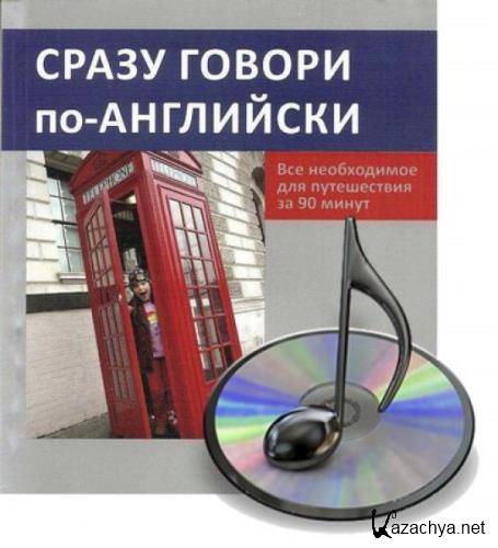     (+ AudioCD) (2009) PDF