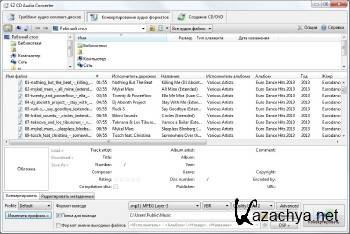 EZ CD Audio Converter 2.8.0.1 ML/RUS