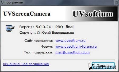  UVScreenCamera 5.0.0.241 Pro Final RePack by D!akov