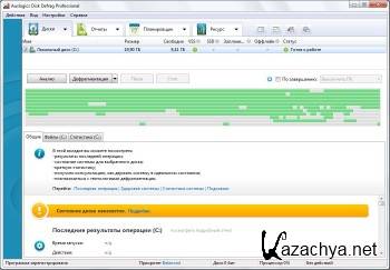 Auslogics Disk Defrag Pro 4.5.0.0 DC 14.02.2015 + Rus