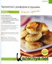 ������ � ������! (�72 / 2015) 