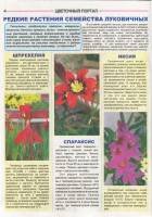  ����� ������ �4 (������� 2015)  