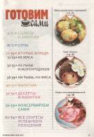  ������� ���� �6 (���� 2014)  