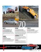  5 ������ �1 (������ 2015)  