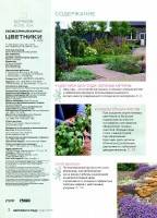  �������� � ���� �3 (���� 2015)  