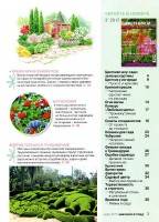  �������� � ���� �3 (���� 2015)  