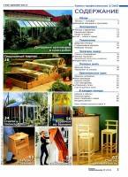  ������ �������������� �3 (���� 2015)  