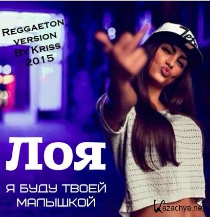  -     (Reggaeton version by Kriss) (2015)