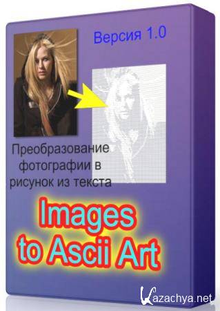 Image to Ascii Art 1.0