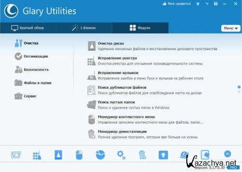 Glary Utilities Pro 5.17.0.30 Final + RePack (& Portable) by D!akov [Multi/Ru]