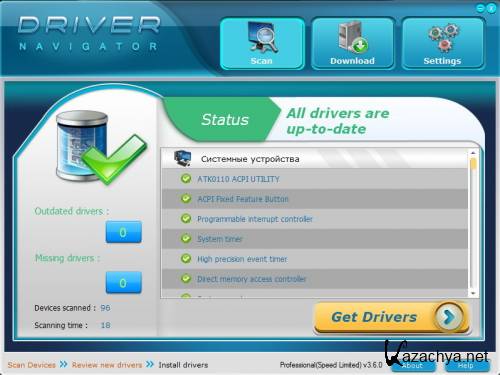 Driver Navigator 3.6.0.16914 Professional [Multi]