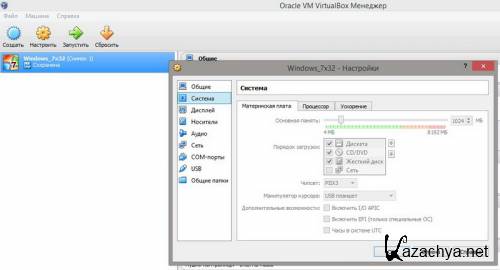 VirtualBox 4.3.22.98236 Final + Extension Pack [Multi/Ru]