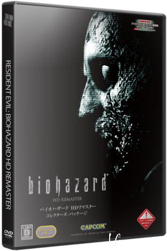 Resident Evil / biohazard HD REMASTER (2015) PC | RePack  R.G. Catalyst