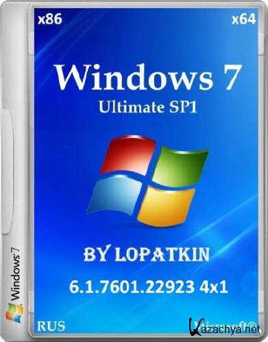 Windows 7 Ultimate SP1 by Lopatkin 6.1.7601.22923 4x1 (x86/x64/2015/RUS)