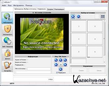 Webcam 7 PRO 1.4.2.0 Build 41290 ML/RUS