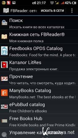 FBReader v2.3.1