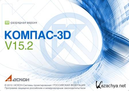 -3D ( V.15.2, 2015, RUS )
