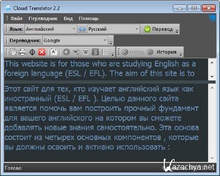  Cloud Translator 2.4.12 