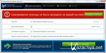 Malwarebytes Anti-Malware Premium 2.1.0.1009 Beta ML/RUS