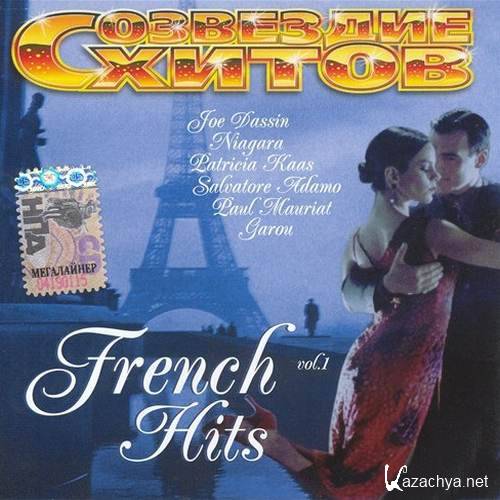 French Hits Vol.1 (2015) 