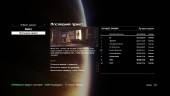 Alien: Isolation (Update 8/2014/RUS/ENG) RePack  R.G. Steamgames