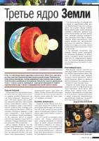   ����� �� ���� �9 (������� 2015)  