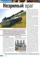   ����� �� ���� �9 (������� 2015)  