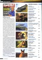   ����� �� ���� �9 (������� 2015)  