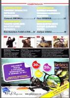   ������� ����� �2 (������� 2015)  