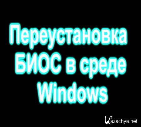    Windows  (2015) 