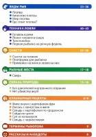  �������. ������������ �������� �9 (2015)   