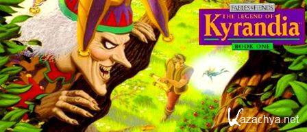  Legend of Kyrandia (1992-2015) PC
