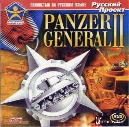 Panzer General 2 (2015) PC