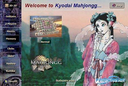 Kyodai Mahjongg (2015) PC