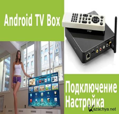 настройки android tv. X92 smart tv box схема. андроид 4. приставка tox. Iptv-android-box.